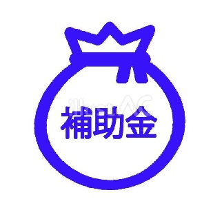 最新の山口県補助金情報（2024/07/05）